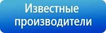 электростимулятор чрескожный Дэнас Пкм