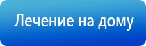 Дельта Комби ультразвуковой аппарат