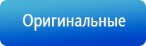 аппарат Дэнас лечить повреждённую крестообразную связку