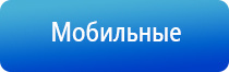 аппарат магнитотерапии Вега плюс