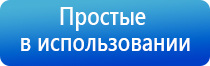 аппарат магнитотерапии Вега плюс