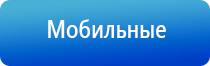 аппарат Дельта комби ультразвуковой терапевтический