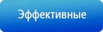 ультразвуковой терапевтический аппарат Дельта аузт