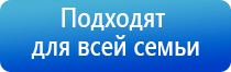 Дэнас орто лечение грыжи позвоночника