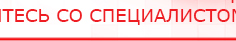 купить Кабель соединительный - Электроды Дэнас Дэнас официальный сайт denasdoctor.ru в Каменск-уральском